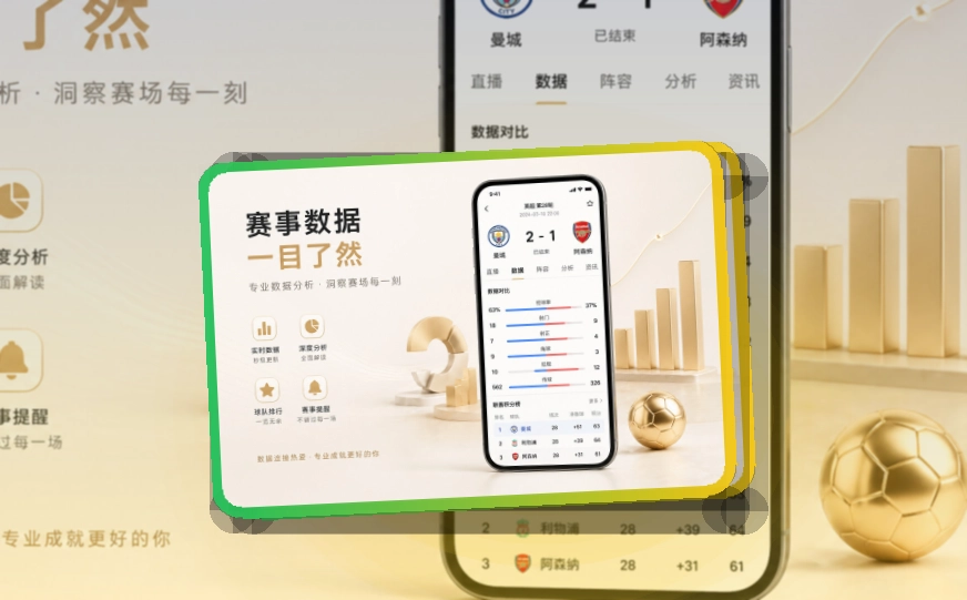 爱游戏应用商店下载入口，适合日常使用，移动端使用更自然