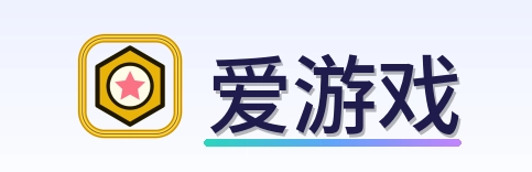 爱游戏 Logo